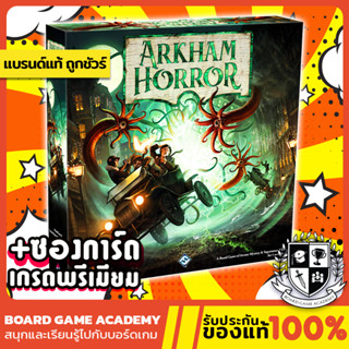 Arkham Horror 3rd Edition สืบสยองอาร์คแฮม (EN) Board Game บอร์ดเกม ของแท้ Third