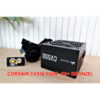 PSU CORSAIR CV550 550W (80+ BRONZE) มือสอง