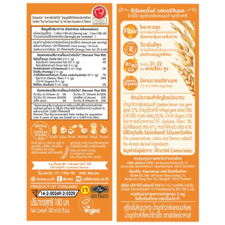 4Care Balance บาลานซ์ ซีเรียลดริ๊งค์ Cereal Drink (180ml x 3pcs)