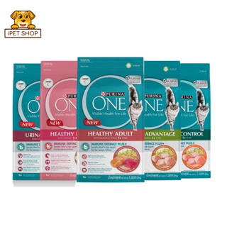 Purina One Cat Food อาหารแมว เพียวริน่าวัน 1.2