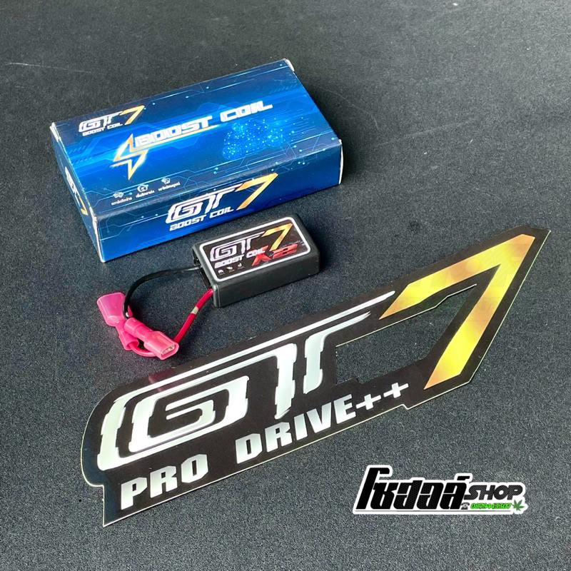 กล่องเพิ่มไฟ V.2 บู๊ทคอยล์ GT7 เวอร์ชั่น2 ของแทร่ร่ 100% ใส่รถมอเตอร์ไซค์ได้ทุกรุ่น ถูกใจสายกระชาก