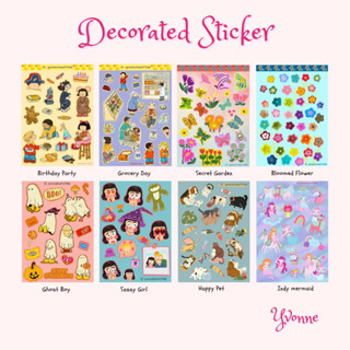 สติกเกอร์ติดตกแต่ง Decorated sticker