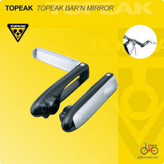 บาร์เอน+กระจกมองข้าง TOPEAK BAR’N MIRROR BAREND