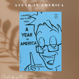 พร้อมส่ง หนังสือA Year in America Season 1 : Homecomingผู้เขียนธีรนัย โสตถิปิณฑะ