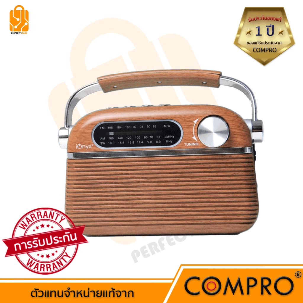 IONYX OR-32  ลำโพงบลูทูธ USB / FM / SD / AUX รองรับการเชื่อมต่อแบบไร้สายผ่านบลูทูธ