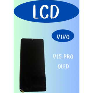 LCD Vivo V15 pro oled (สามารถสแกนนิ้วได้)  มีชุดไขควงแถม+ฟิม+กาวติดจอ อะไหล่มือถือ คุณภาพดี PU MOBILE