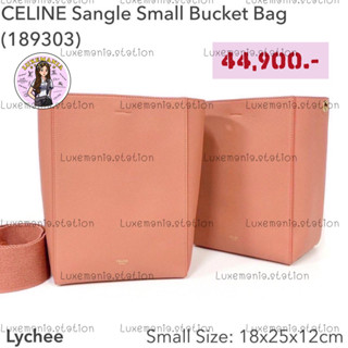 👜: New!! Celine Small Sangle Bucket Bag 189303‼️ก่อนกดสั่งรบกวนทักมาเช็คสต๊อคก่อนนะคะ‼️