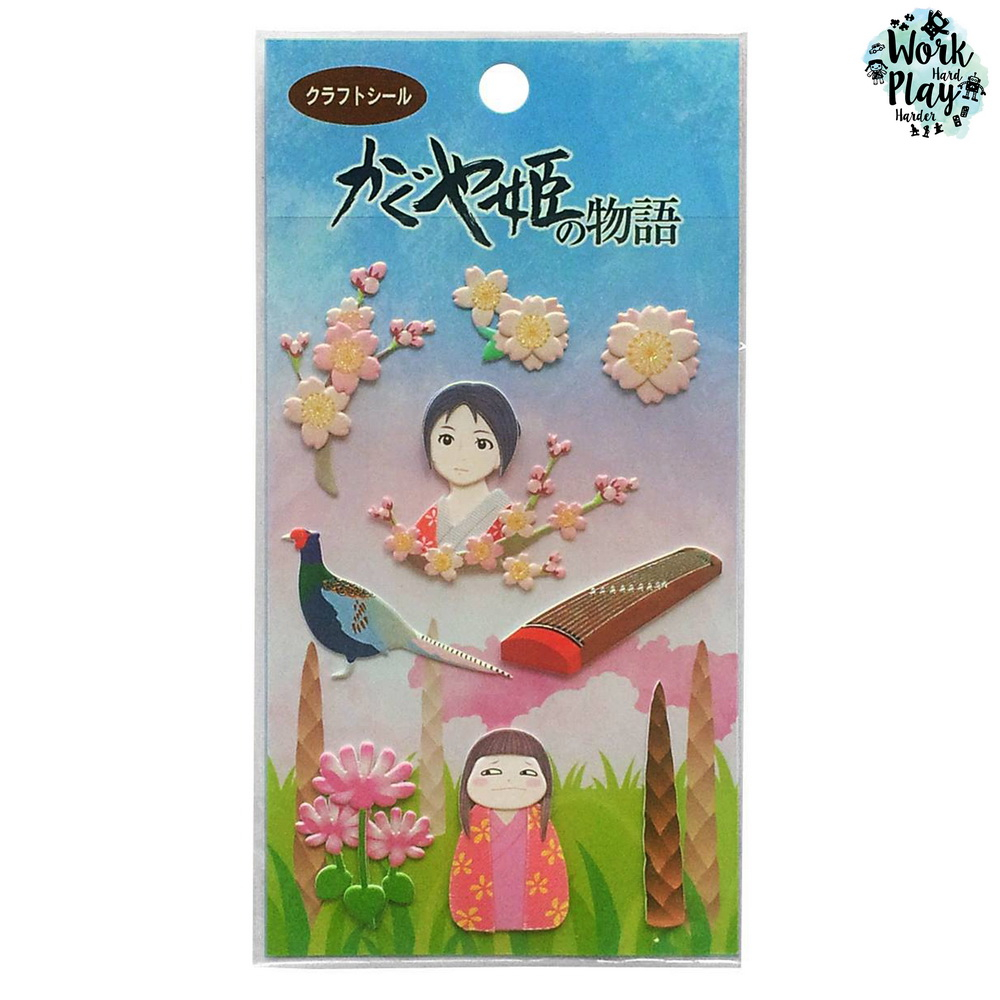 Studio Ghibli The Tale of the Princess Kaguya Relief Sticker สตูดิโอ จิบลิ เดอะ เทล ออฟ เดอะ พริ้นเซ