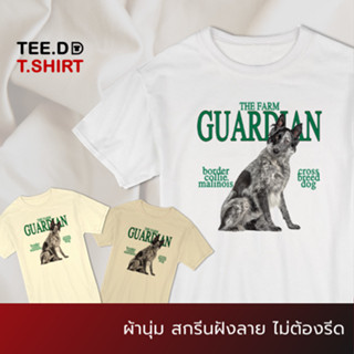 TEE.DD.TSHIRT เสื้อยืด Farm Guardian ผ้านุ่ม สกรีนสวย ไม่ย้วย ไม่ต้องรีด มีให้เลือกหลายสี ใส่ได้ทั้งชาย-หญิง