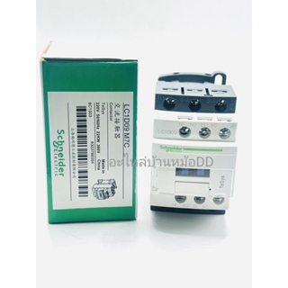 NEW ของแท้ schneider    LC1D09 Electric TeSys D 3-ploe 220vac Contactors-การควบคุมมอเตอร์ประเภทAC-3 LC1D09 แมกเนติก