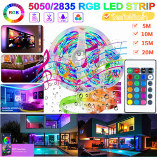 รับประกันคุณภาพตลอดชีวิต LED แบบเส้น ไฟแต่งห้อง ไฟติดห้อง ปี กันน้ำ ไฟติดห้อง ไฟ ไฟ RGB ไฟตกแต่งห้อง การซิงโครไนซ์เพลง ส