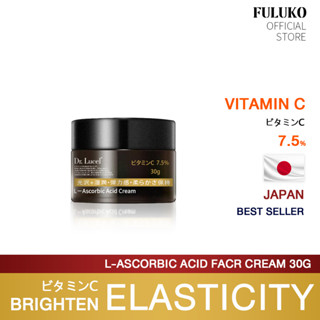 FULUKO Vitamin C moisturizer face cream 30g ครีมหน้าขาว ผิวขาว สกินแคร์  ปรับผิวขาวกระจ่างใส หน้าเนียน เกาหลี