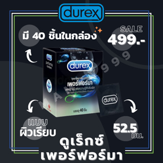 ถุงยางอนามัยดูเร็กซ์ เพอร์ฟอร์มา 52.5 มม. Durex Performa Condom 52.5 mm