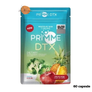 Primme DTX ดีท็อก Detox ช่วยแก้ท้องผูก 60 แคปซูล