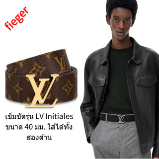 ใหม่ของ Louis Vuitton Classic LV Mens Decoration เข็มขัดรุ่น LV Initiales ขนาด 40 มม. ใส่ได้ทั้งสองด้าน
