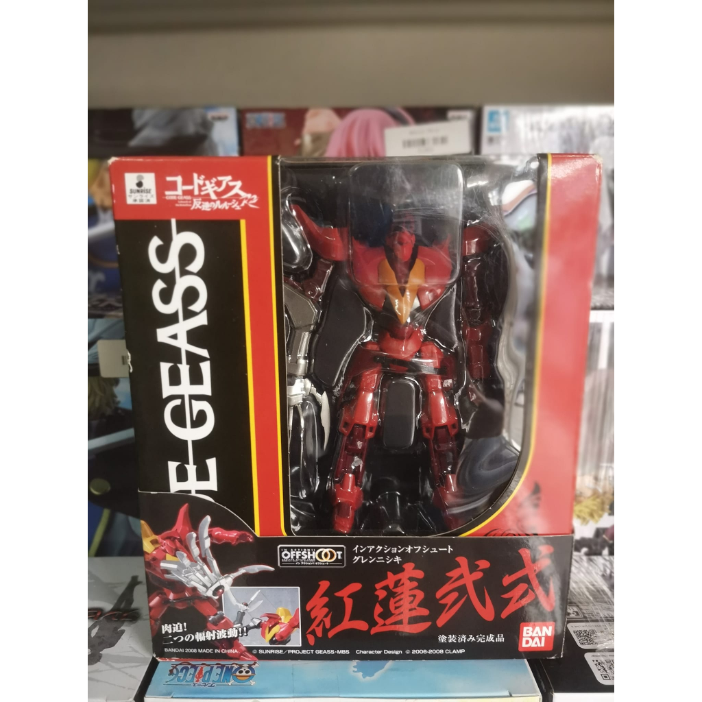 IN ACTION!! OFFSHOOT Guren Nishiki Code Geass Lelouch of the Rebellion R2