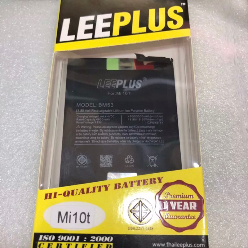 BM53 แบตเตอรี่ Xiami Mi 10T / Mi 10T Pro (BM53) รับประกัน 12 ดือน แบต Xiami Mi 10T/Mi 10T Pro