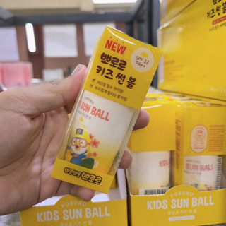 kid sun ball ลูกกลิ้งกันแดด สำหรับเด็ก