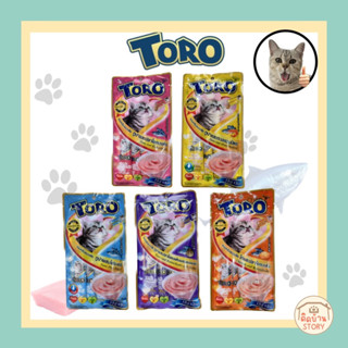 ขนมแมวเลีย TORO ขนมแมวชนิดครีม  แพ็ค 15 กรัม 5 ซอง