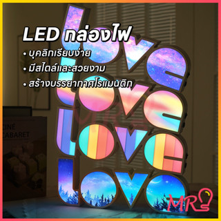 จัดส่งจากประเทศไทย ไฟตัวอักษร  LOVE  ไฟประดับตกแต่ง ไฟ LED เลือกจาก 4 สไตล์