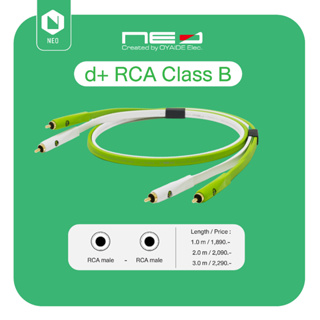 สายสัญญาณแอนะล็อกคุณภาพสูงสำหรับเครื่องเสียง NEO d+ RCA Class B (RCA male - RCA male)