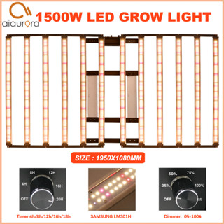 1500W 12bar Full Specturm LED grow light SamsungLM301H ไฟปลูกผัก dimmable and timer ไฟปลูก ไฟบาร์ พืชผักดอกไม้โคมไฟเติบโ