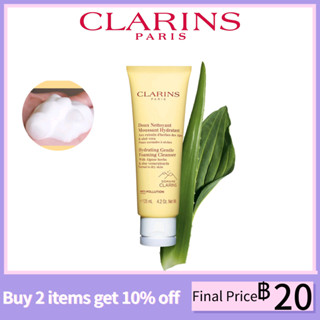 【ของแท้ 💯】Clarins Doux Nettoyant Moussant Hydratant Gentle Foaming Cleanser 125ml