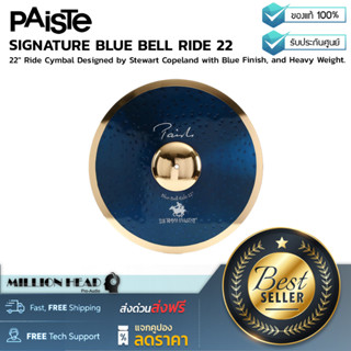 PAISTE : SIGNATURE BLUE BELL RIDE 22 by Millionhead(ฉาบกลองสามารถที่จะสรรค์สร้างโทนเสียงที่ไม่เคยปรากฏมาก่อน)