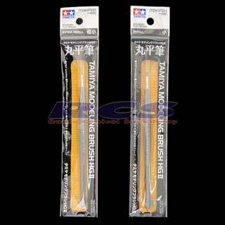 💥New💥 TAMIYA MODELING ROUND FLAT BRUSH HG II PBT bristles 87223 &amp; 87224 ห่อ 1ชิ้น