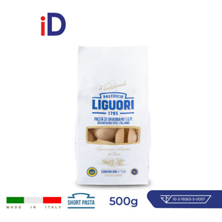 Pastificio Liguori Conchiglioni n.208 Traditional Short Cuts Pasta 500g - Pasta di Gragnano I.G.P. พาสต้าอิตาลี่ พาสต้าเส้นสั้น