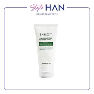 [1แถม1] Skinoxy Cica Acne Defense Moisturizing Cream 50g