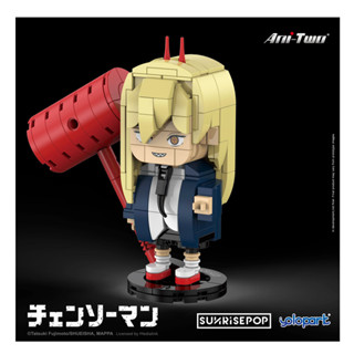 Chainsaw Man - ตัวต่อ Power Big Head Bricks