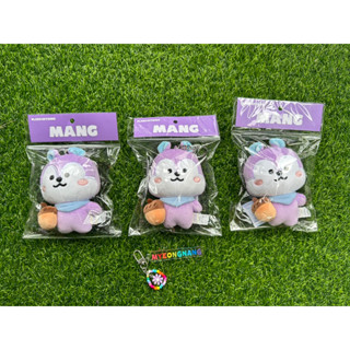 พร้อมส่ง BT21 | inside MANG - KEYRING พวงกุญแจ มัง ถอดหมวก