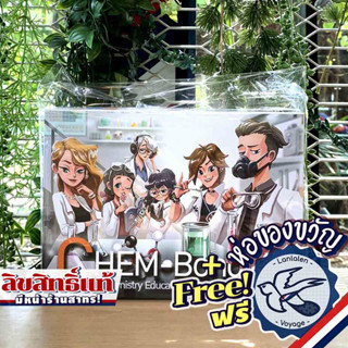 Chem Bond เกมเคมี [TH] ภาษาไทย แถมห่อของขวัญฟรี [Boardgame]