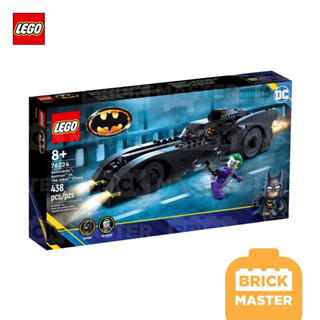 Lego 76224 Batmobile: Batman vs. The Joker Chase (ของแท้ พร้อมส่ง)