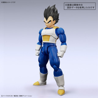 Bandai พลาโม FIGURE-RISE STANDARD VEGETA (NEW SPEC VER.) พร้อมส่ง