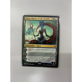 การ์ด MTG Kiora, Master of the Depths Magic the Gathering EDH รุ่น BFZ สภาพ Nm