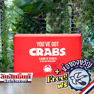 Exploding Kittens - You’ve Got Crabs แถมห่อของขวัญฟรี [Boardgame]