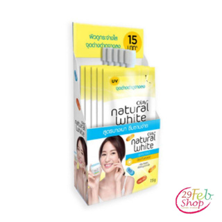 ุ(6ซอง/แพ็ค)Olay Natural White light whiteningโอเลย์ เนเชอรัล ไวท์ ไลท์ ไวท์เทนนิ่ง ครีม ฝาหมุน ขนาด 7.5 กรัม