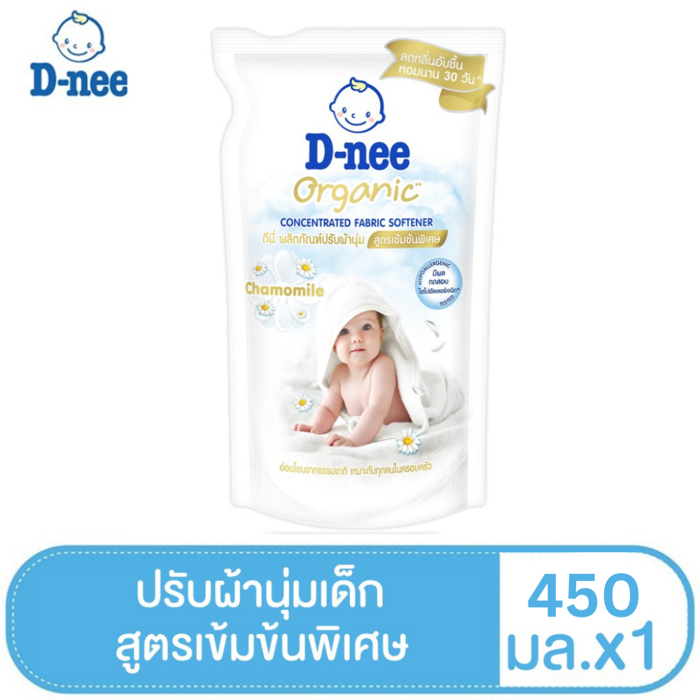 ดีนี่ ผลิตภัณฑ์ปรับผ้านุ่ม ออร์แกนิค คาโมมายล์ สูตรเข้มข้นพิเศษ 450 มล.