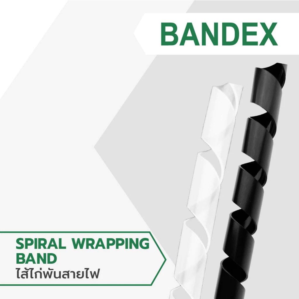 BANDEX ไส้ไก่พันสายไฟ สีขาว สีดำ จัดเก็บสายไฟ (1ถุง/10เมตร)