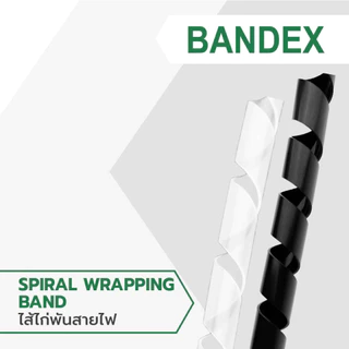 BANDEX ไส้ไก่พันสายไฟ สีขาว สีดำ จัดเก็บสายไฟ (1ถุง/10เมตร)