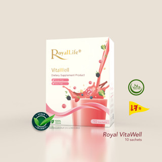 Royal Life Vita Well (ไวต้าเวล) ใยอาหารจากสารสกัดธรรมชาติ ช่วยกระตุ้นการขับถ่าย (10 ซอง)