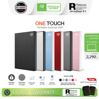 Seagate 2TB One Touch with Password 2.5" USB 3.0 External Harddisk, ฟรีบริการกู้ข้อมูล (STKY200040X)