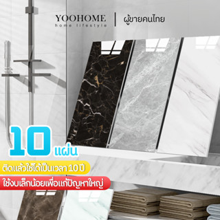 【ชุด10แผ่น】วอลเปเปอร์ติดผนัง 3D มีกาวในตัว สามมิติ DIY แผ่นใหญ่ ขนาด 70*77cm wallpaper วอลเปเปอร์ติดผนังลายอิฐ พร้อมส่ง