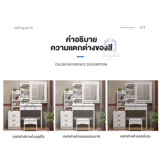 พร้อมส่ง โต๊ะเครื่องแป้งบานเลื่อน dressing table with lights ตู้กระจกมีไฟปรับไฟได้ ขนาด 80*40*130cm.