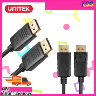 สายเชื่อมต่อสัญญาณภาพ UNITEK DisplayPort V1.2 Cable 4K/60Hz รุ่น Y-C607BK สายยาว 1.5 เมตร เปิดบิล Vat ได้