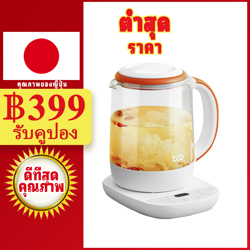 LAHOME KCB การดูแลสุขภาพเครื่องดื่มเพื่อสุขภาพหม้อชงชากาต้มน้ำ 16-in-1 โปรแกรมหม้อหุงต้ม