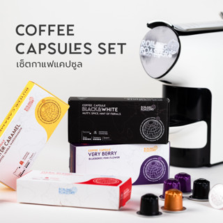 Rolling Roasters เซ็ตกาแฟแคปซูล COFFEE CAPSULES SET