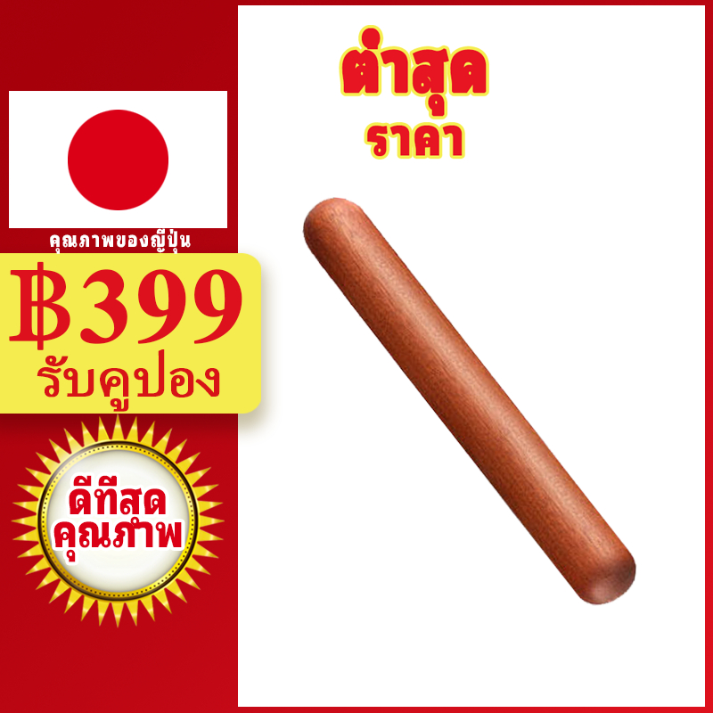 LAHOME ไม้มะเกลือ Rolling Pin โรลลิ่งพิน ไม้กลม หัวกลม แป้งไม่ติด , ลูกกลิ้งแป้งไม้ – อุปกรณ์เบเกอรี่ (แบบตรง) GMZ30